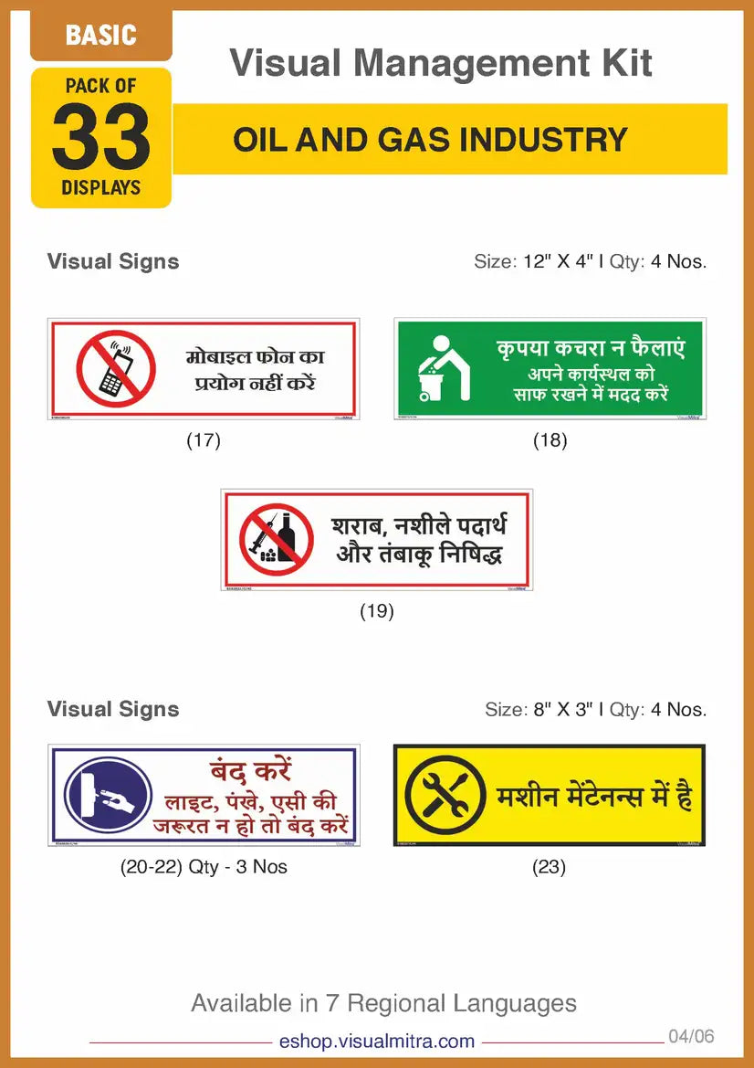 Basic Kit - Oil & Gas Industry Visual Management Kit