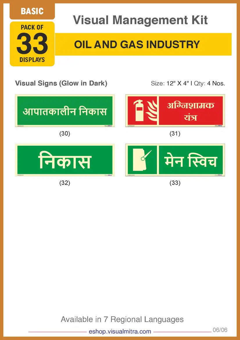 Basic Kit - Oil & Gas Industry Visual Management Kit