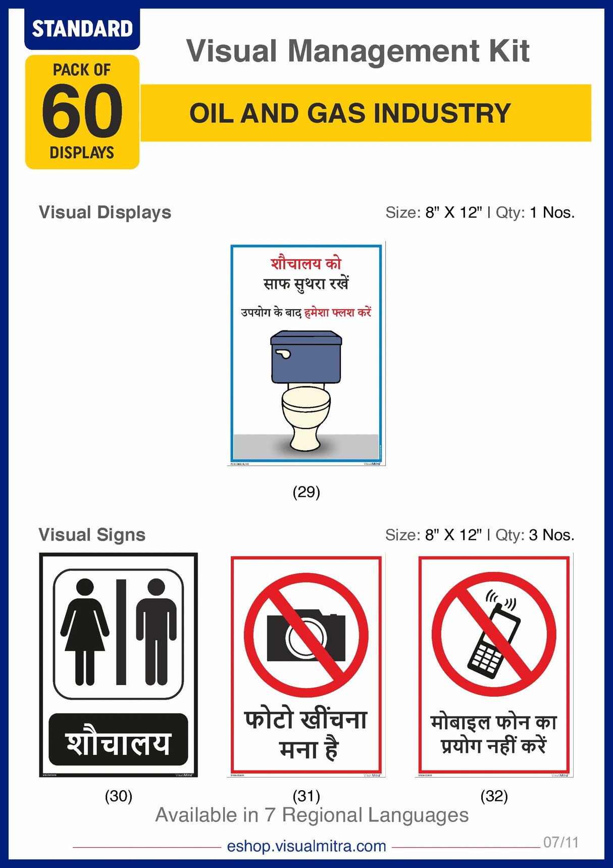 Standard Kit - Oil & Gas Industry Visual Management Kit