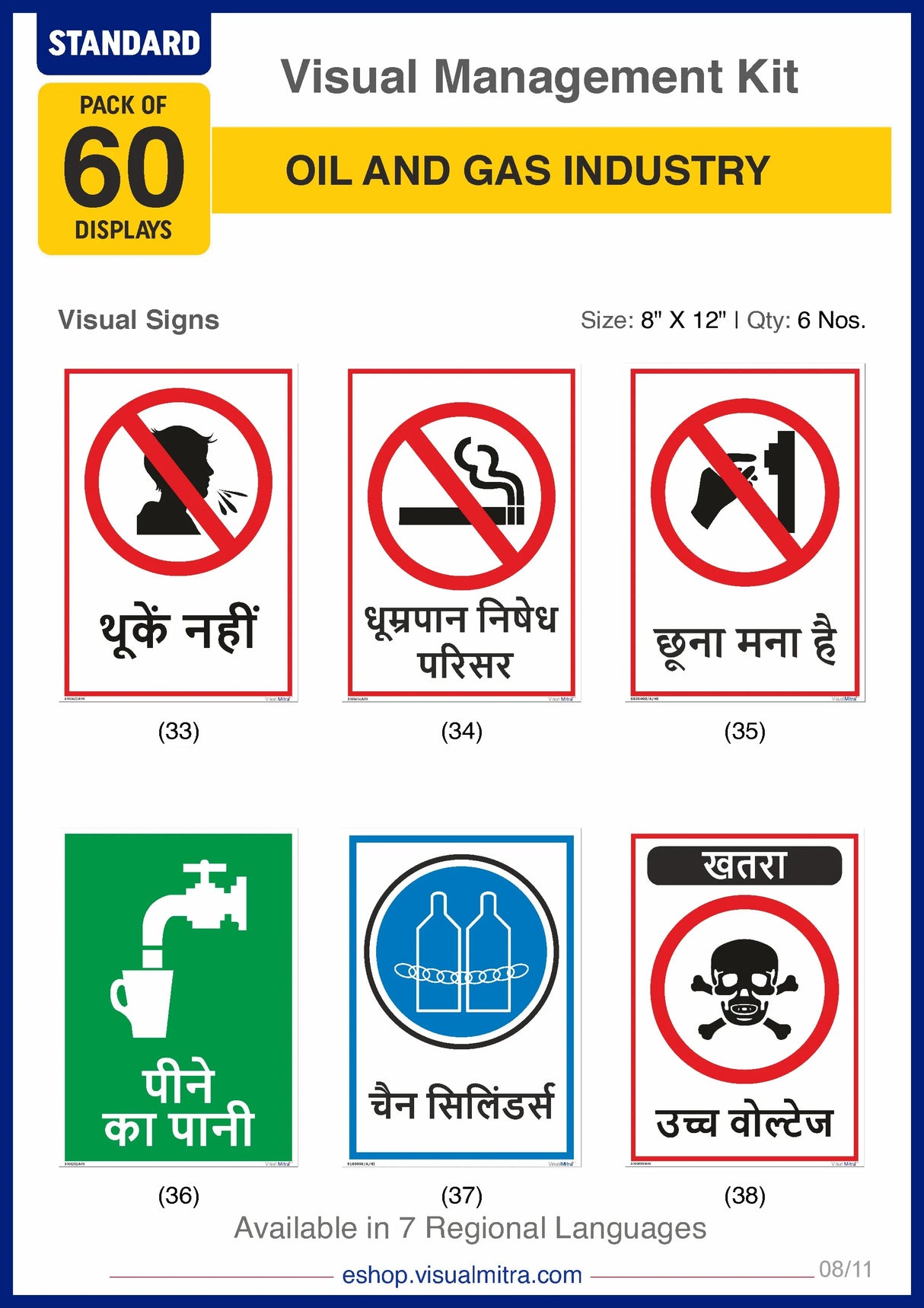 Standard Kit - Oil & Gas Industry Visual Management Kit