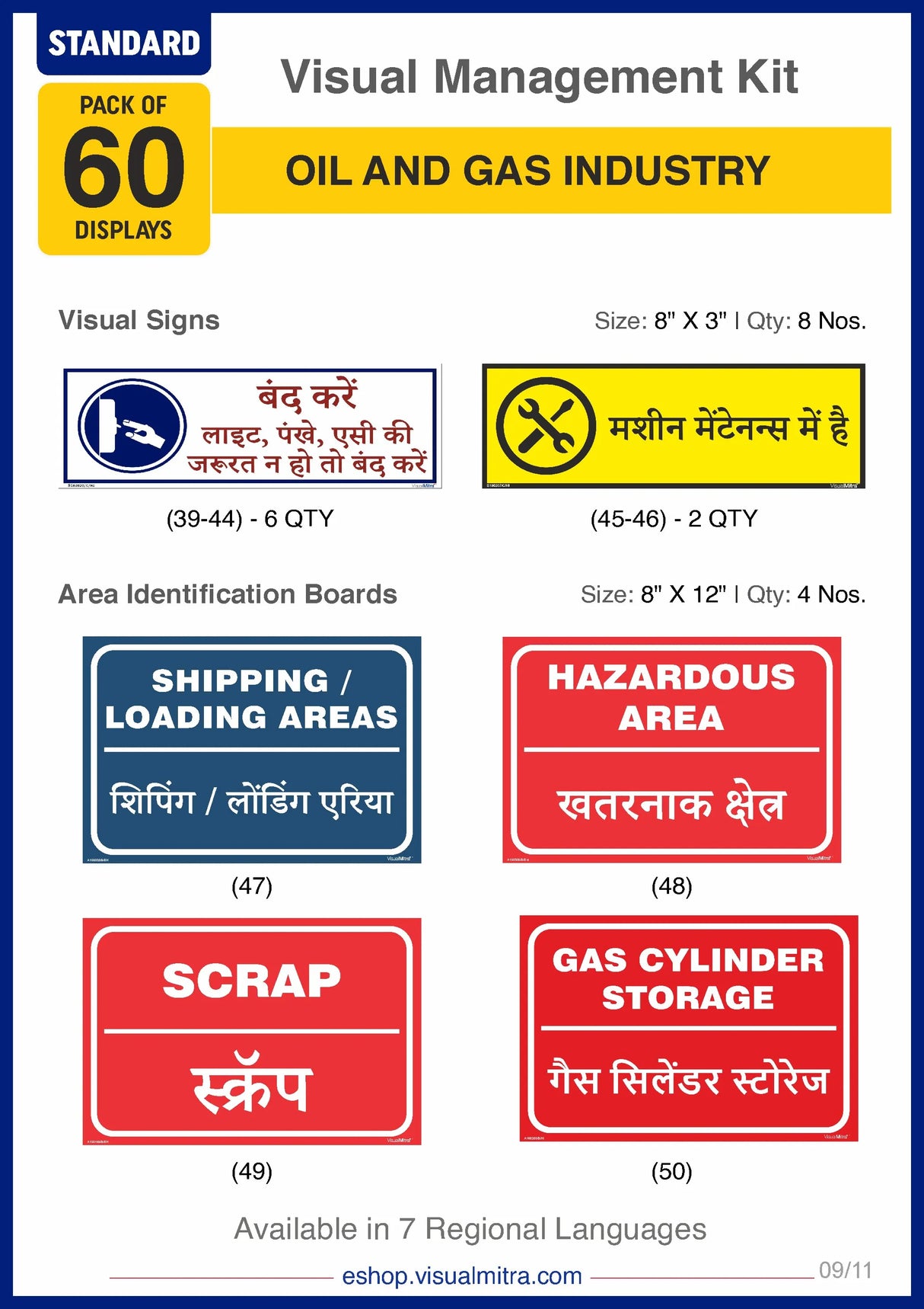 Standard Kit - Oil & Gas Industry Visual Management Kit