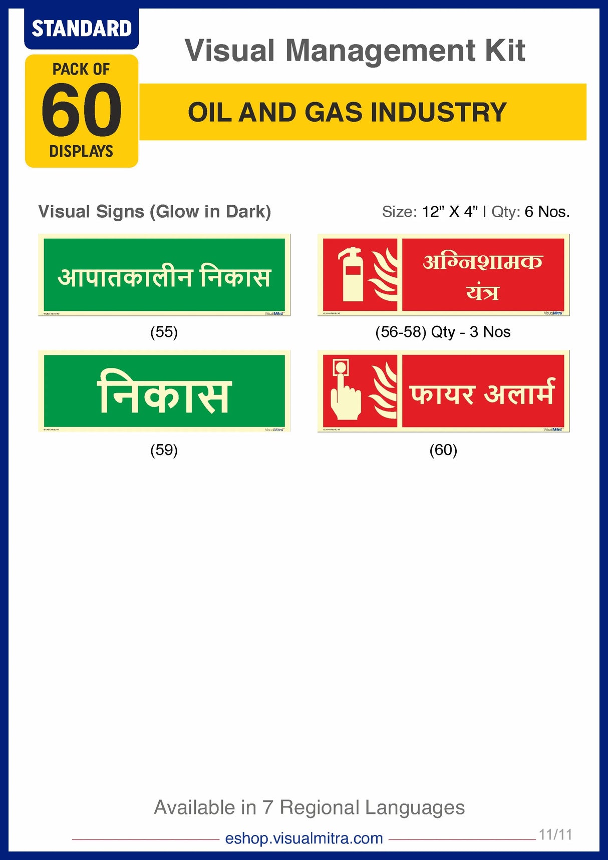 Standard Kit - Oil & Gas Industry Visual Management Kit
