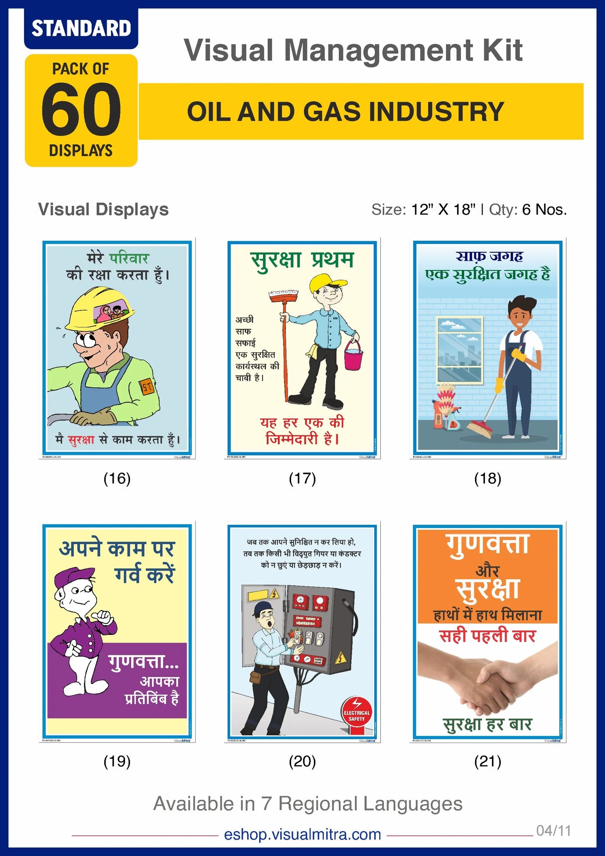 Standard Kit - Oil & Gas Industry Visual Management Kit