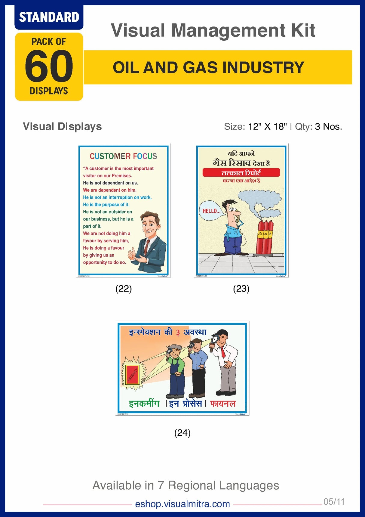 Standard Kit - Oil & Gas Industry Visual Management Kit