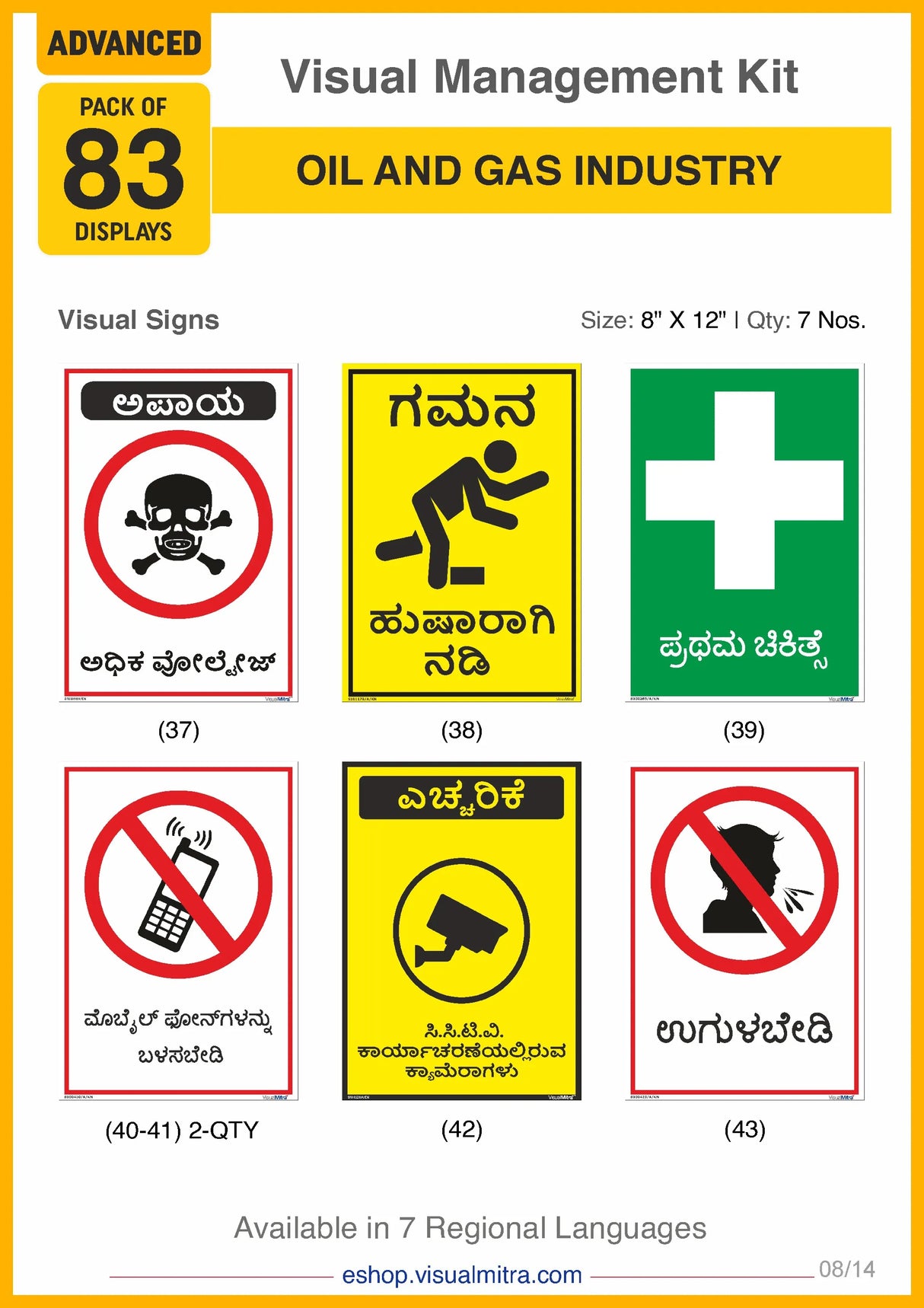 Advanced Kit - Oil & Gas Industry Visual Management Kit