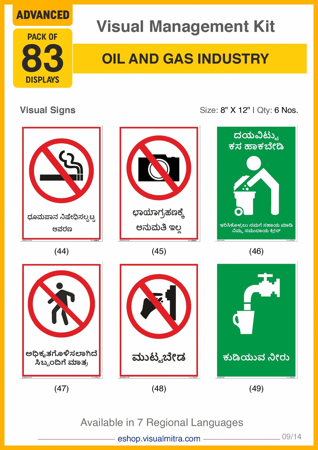 Advanced Kit - Oil & Gas Industry Visual Management Kit