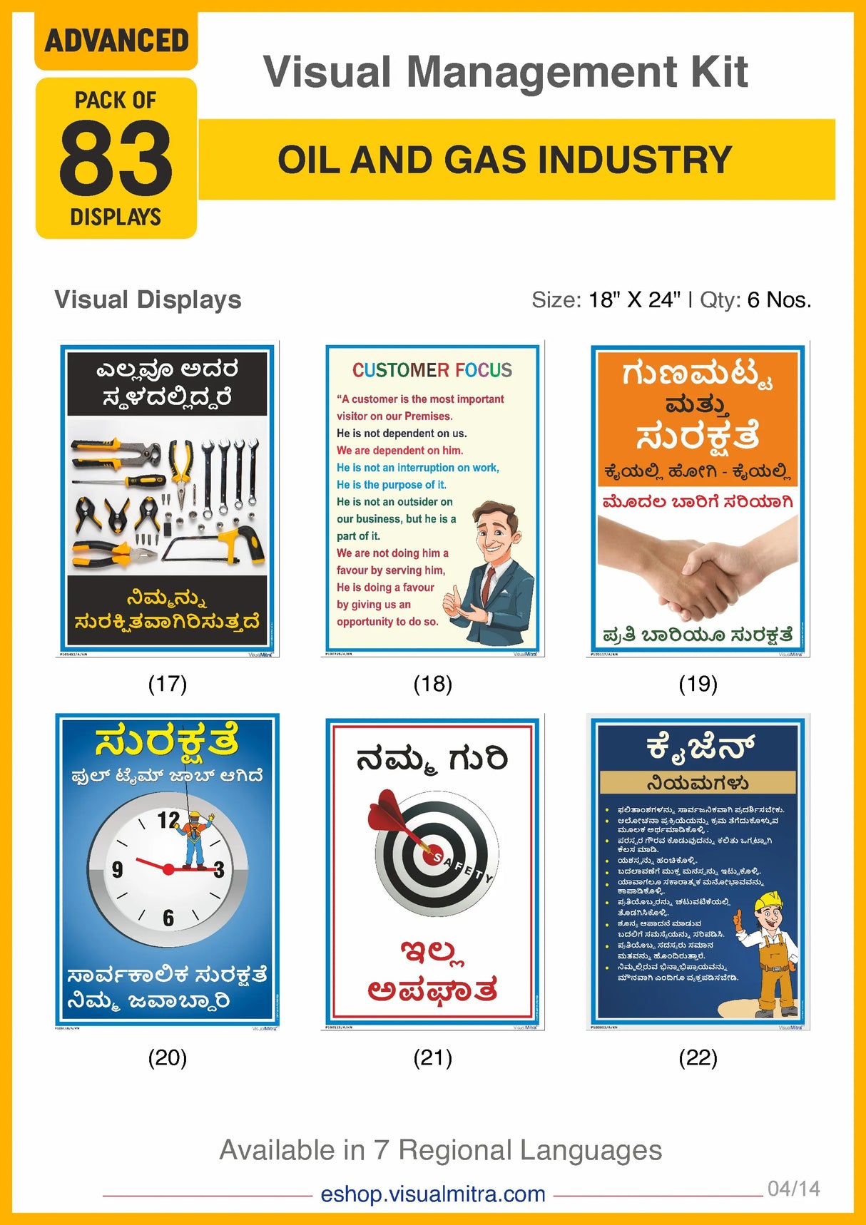 Advanced Kit - Oil & Gas Industry Visual Management Kit