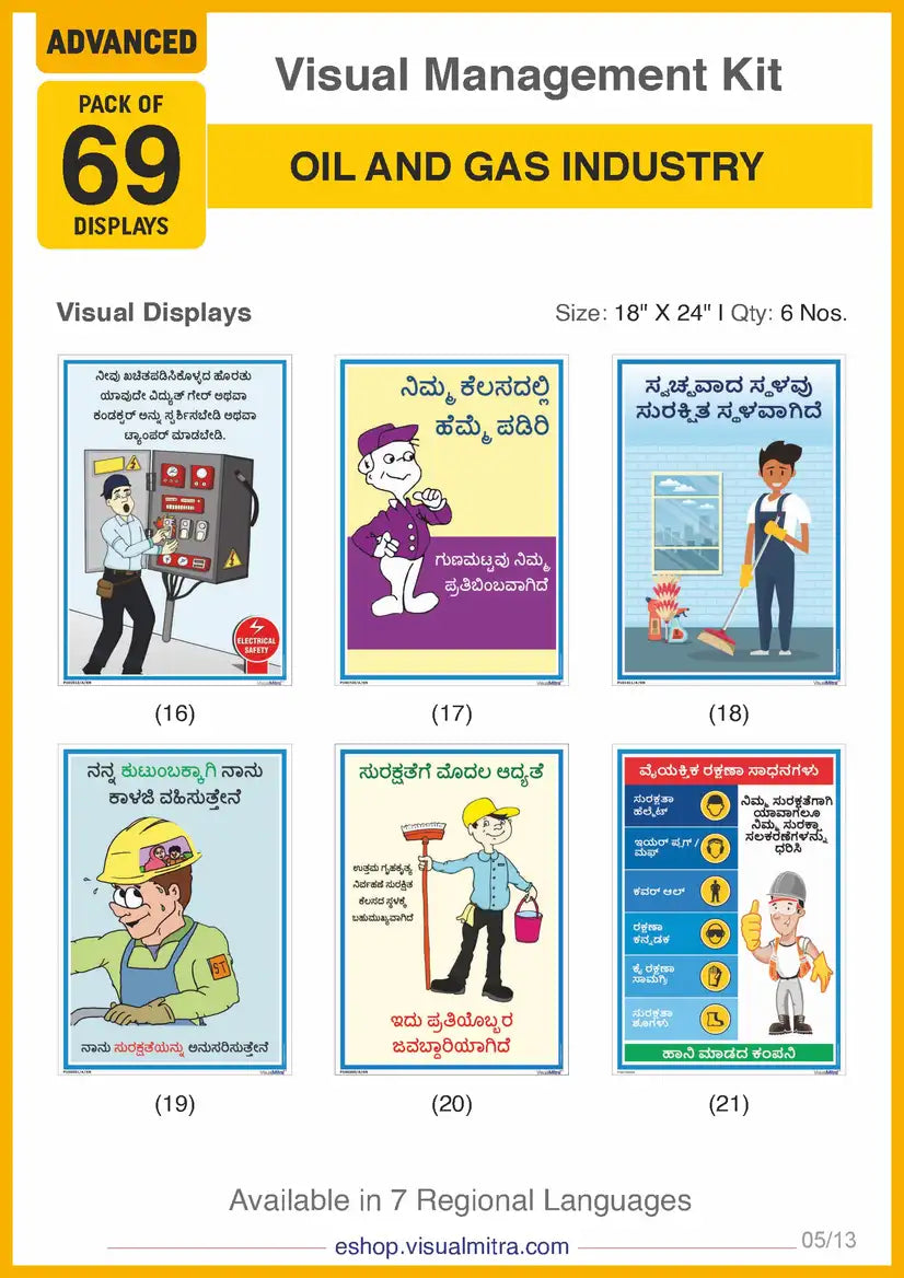 Advanced Kit - Oil & Gas Industry Visual Management Kit