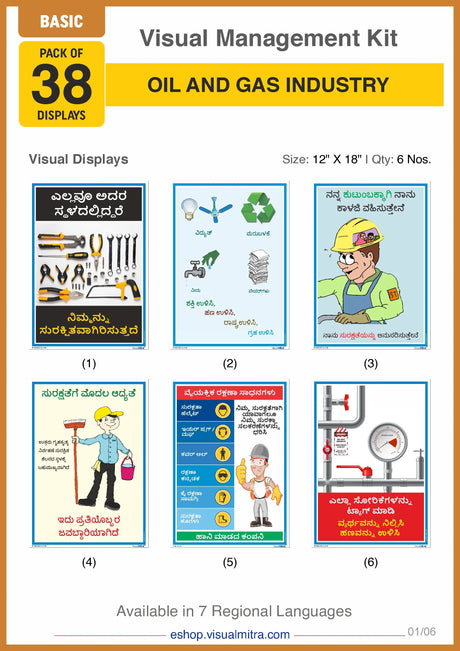 Basic Kit - Oil & Gas Industry Visual Management Kit