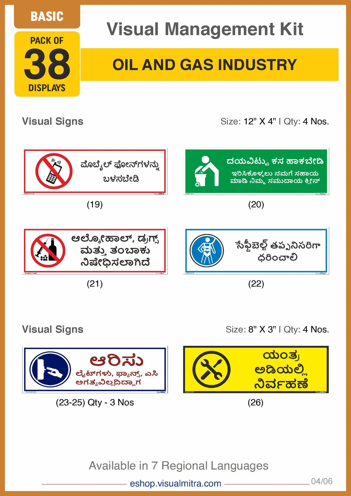 Basic Kit - Oil & Gas Industry Visual Management Kit