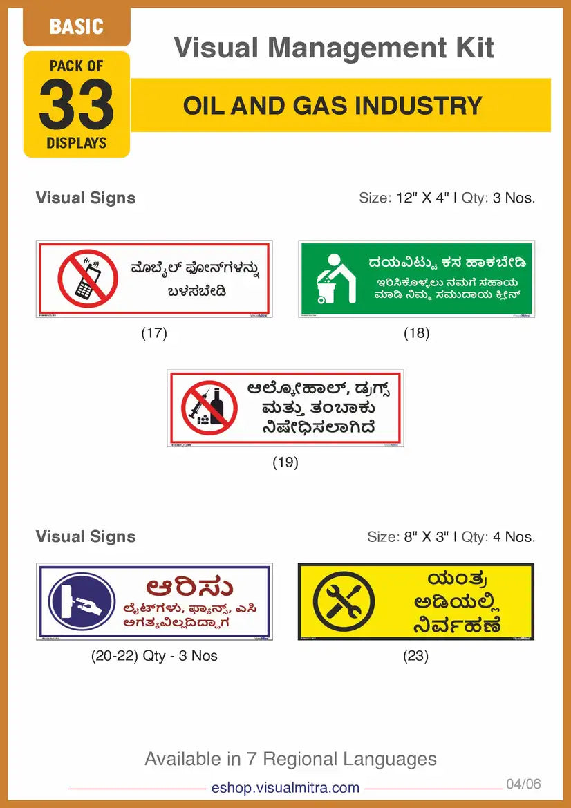 Basic Kit - Oil & Gas Industry Visual Management Kit