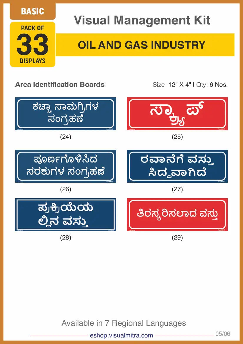Basic Kit - Oil & Gas Industry Visual Management Kit