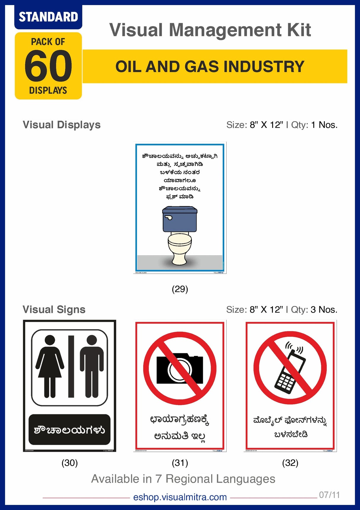 Standard Kit - Oil & Gas Industry Visual Management Kit