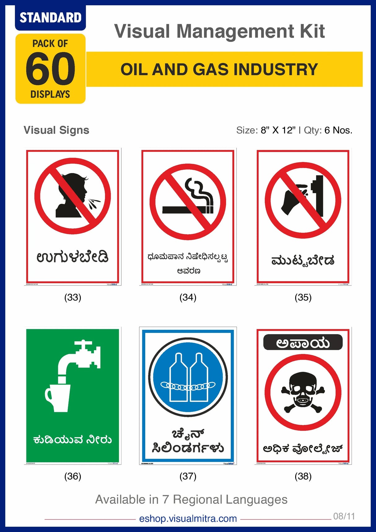 Standard Kit - Oil & Gas Industry Visual Management Kit