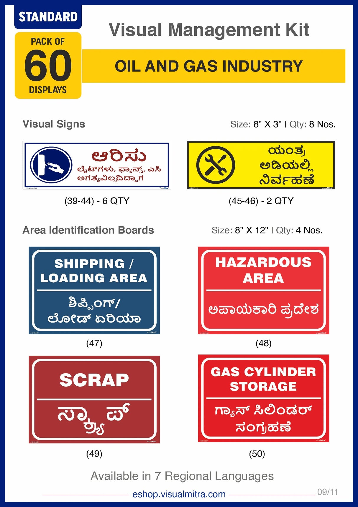 Standard Kit - Oil & Gas Industry Visual Management Kit