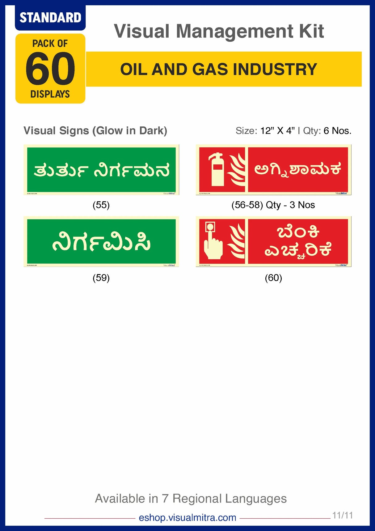 Standard Kit - Oil & Gas Industry Visual Management Kit