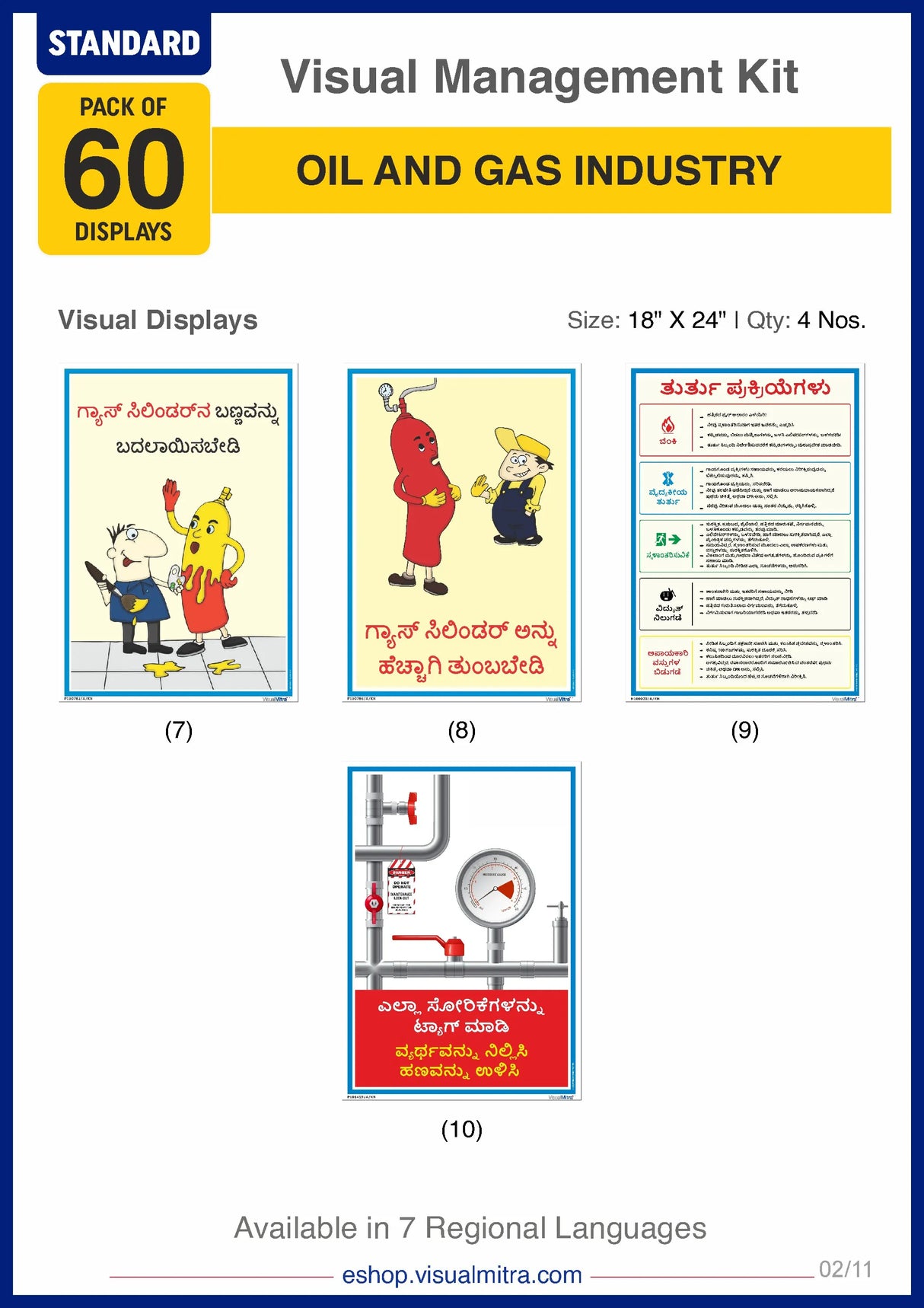Standard Kit - Oil & Gas Industry Visual Management Kit