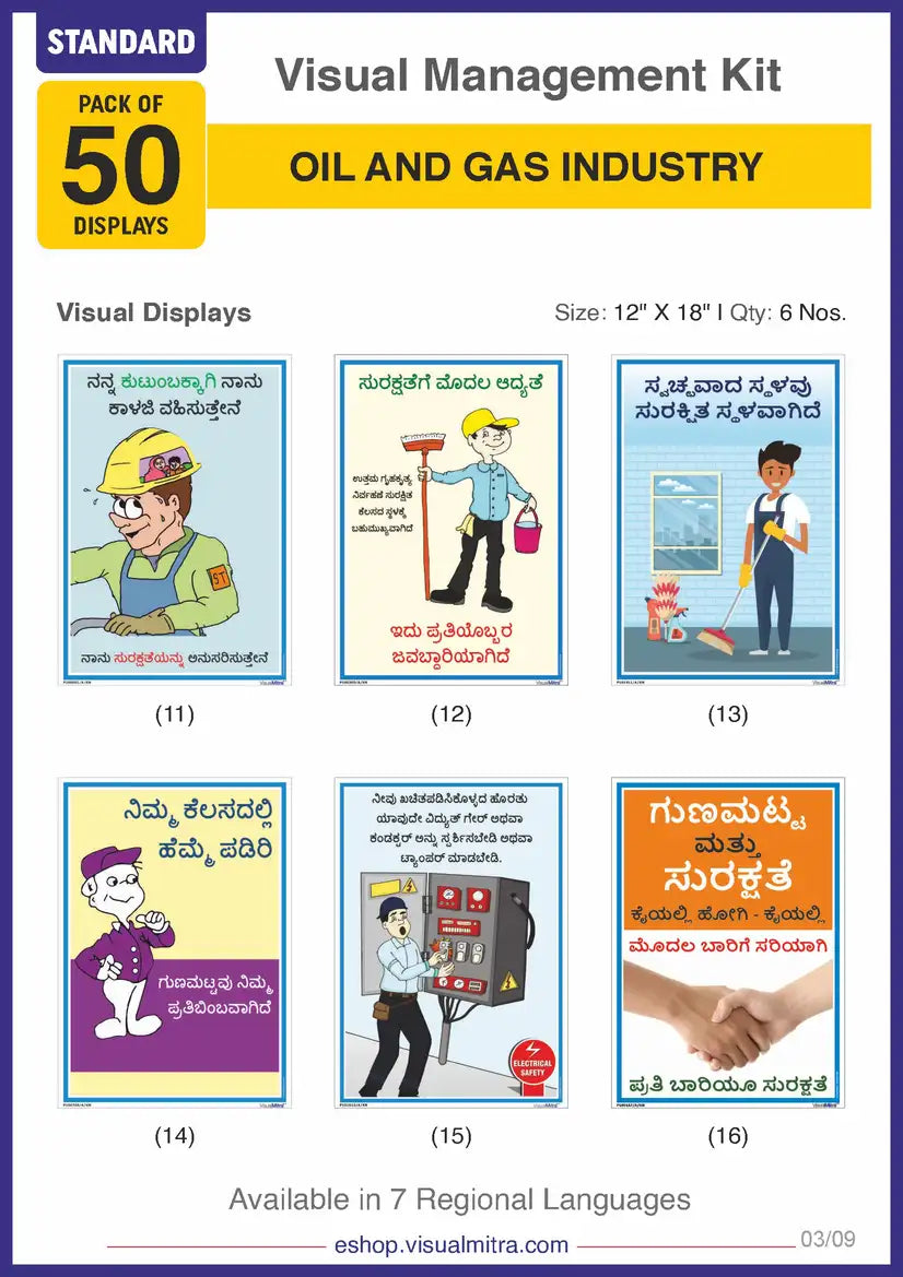 Standard Kit - Oil & Gas Industry Visual Management Kit