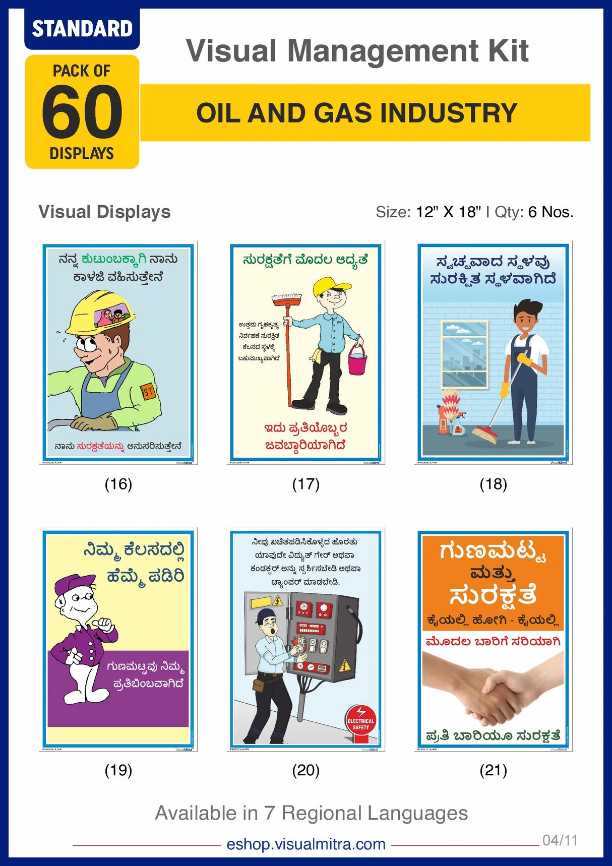 Standard Kit - Oil & Gas Industry Visual Management Kit