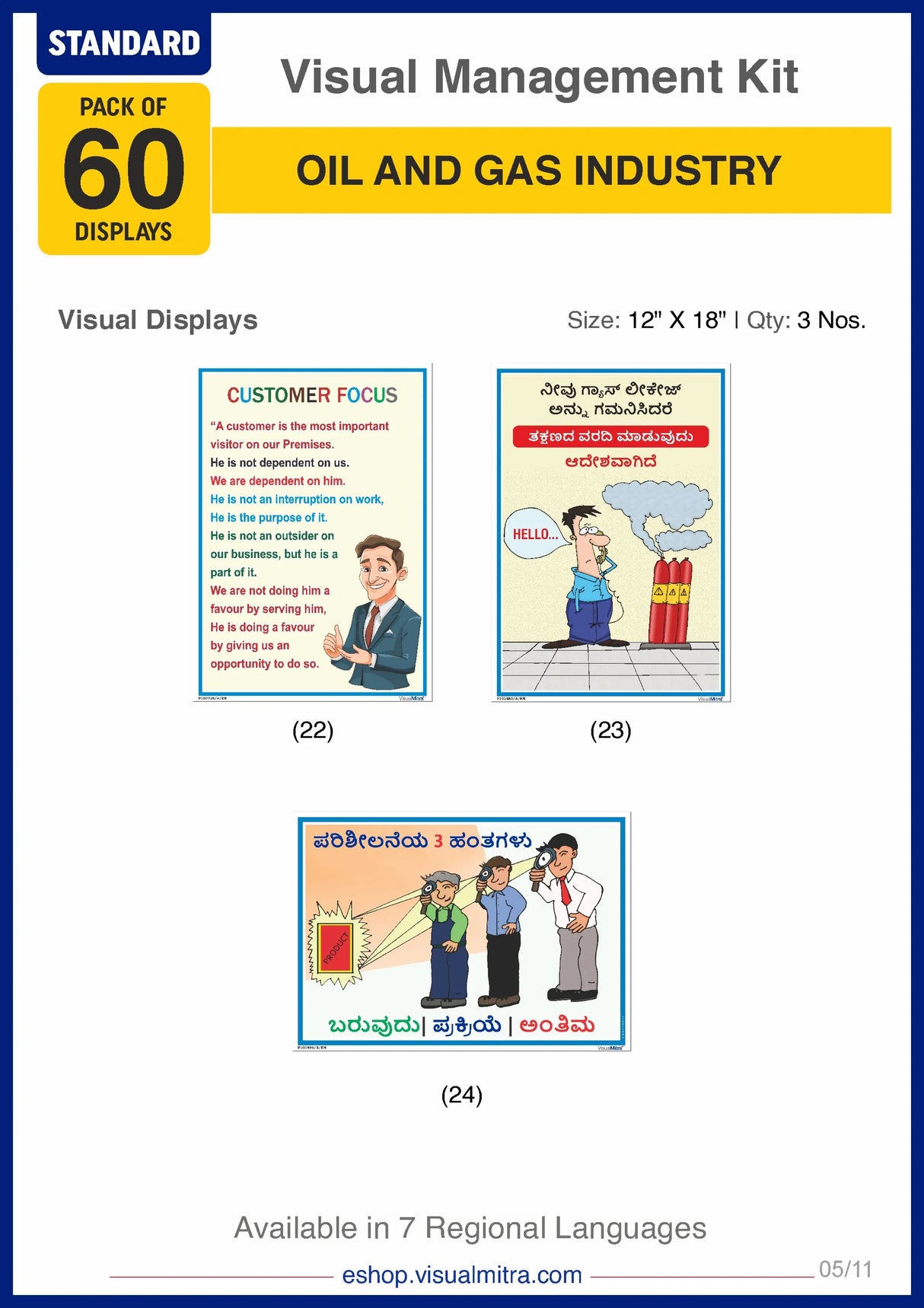 Standard Kit - Oil & Gas Industry Visual Management Kit