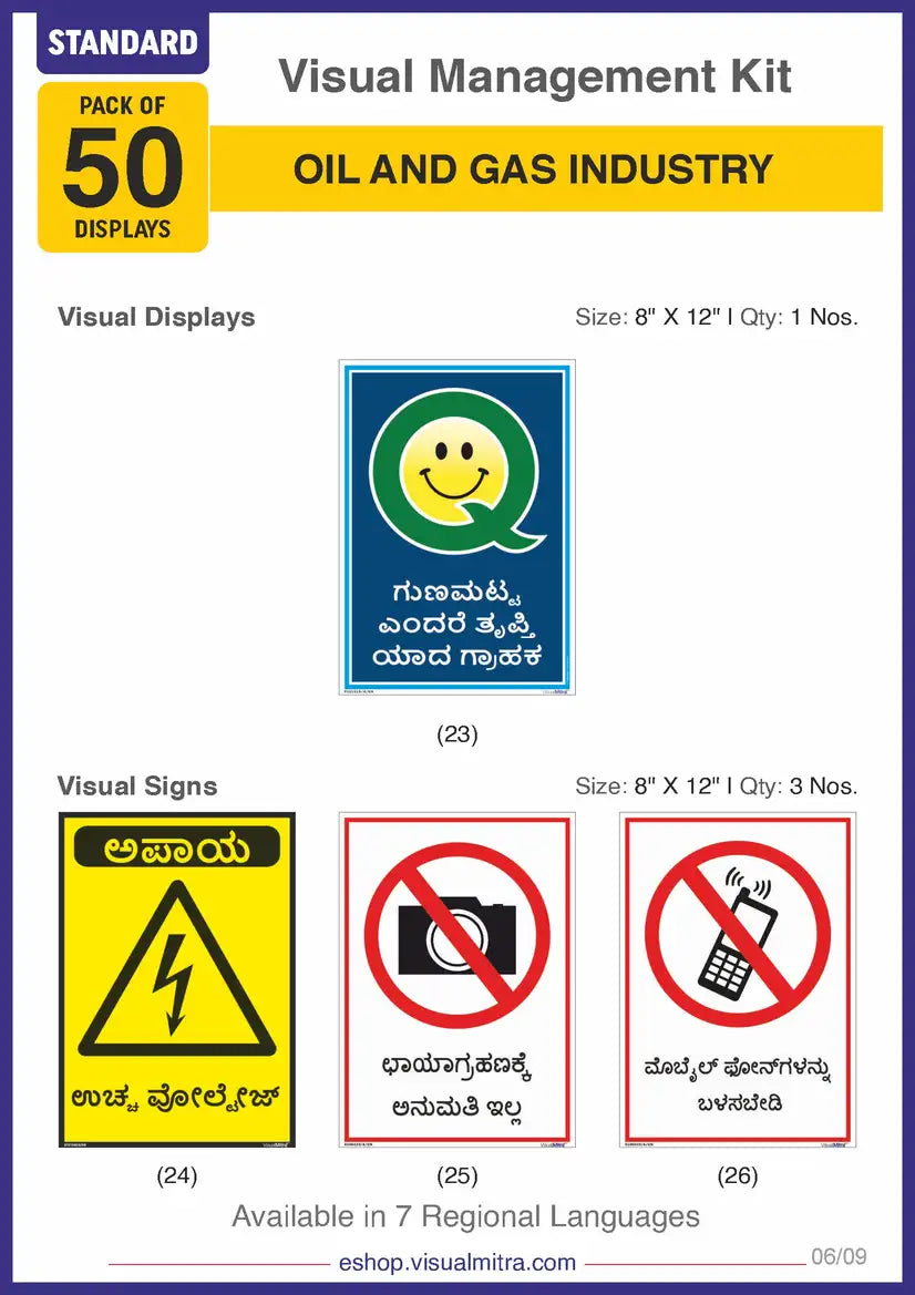 Standard Kit - Oil & Gas Industry Visual Management Kit