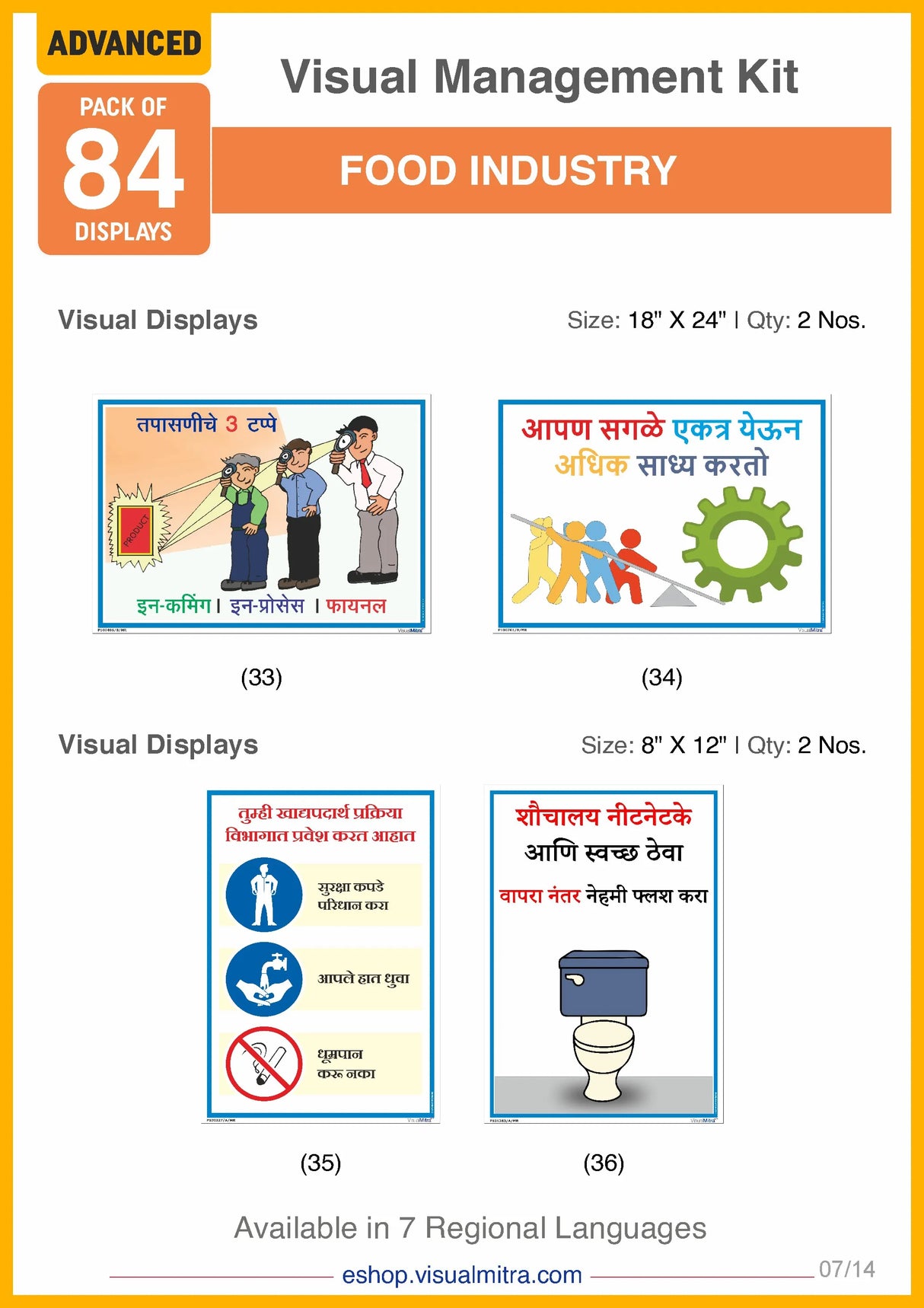 Advanced Kit - Food Industry Visual Management Kit