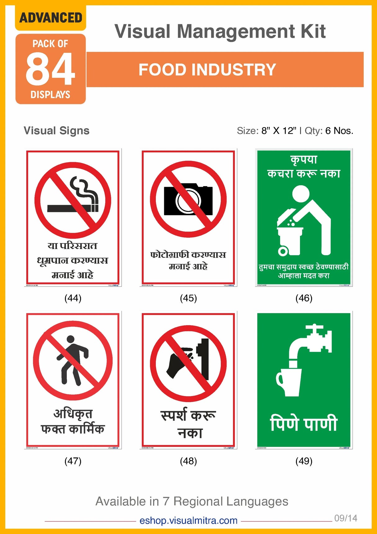Advanced Kit - Food Industry Visual Management Kit