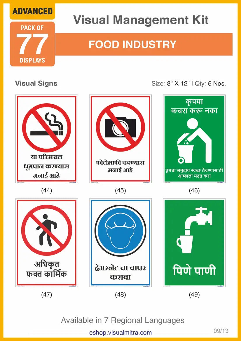Advanced Kit - Food Industry Visual Management Kit