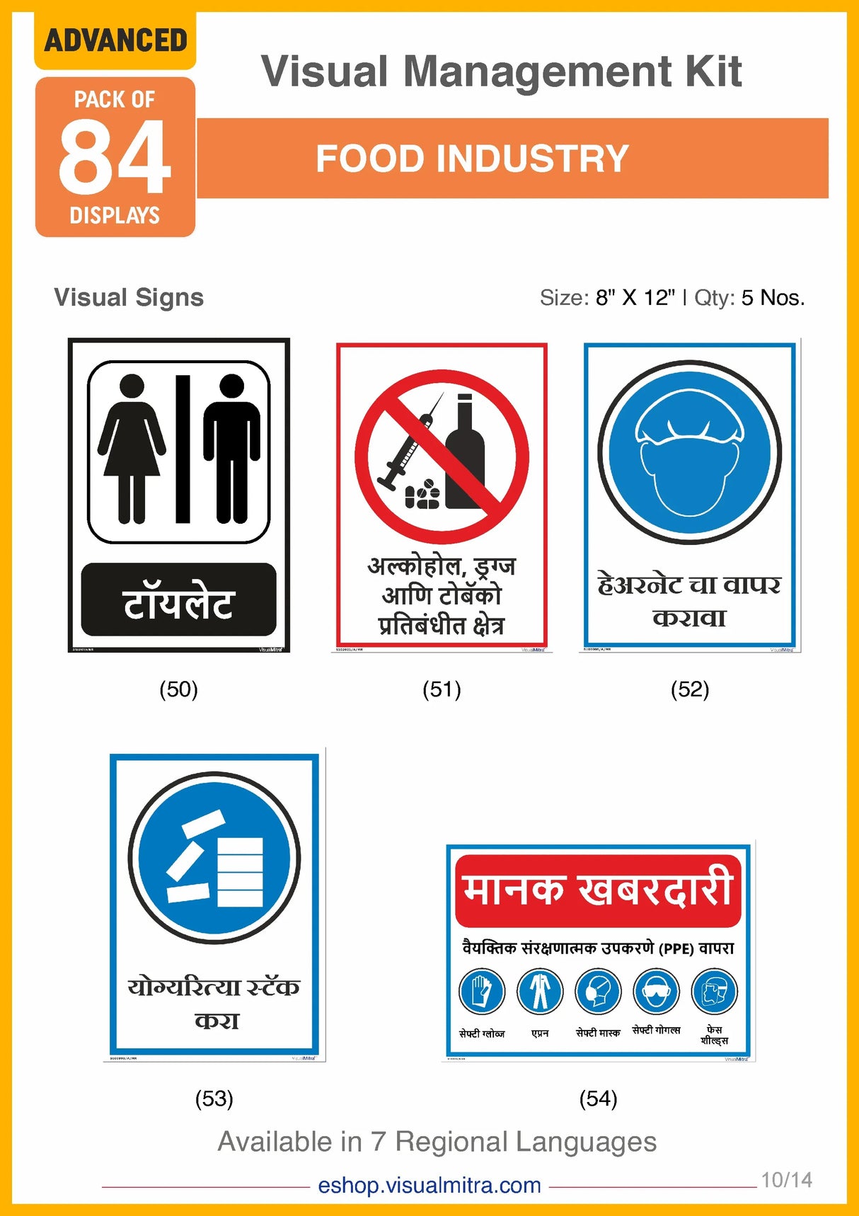 Advanced Kit - Food Industry Visual Management Kit