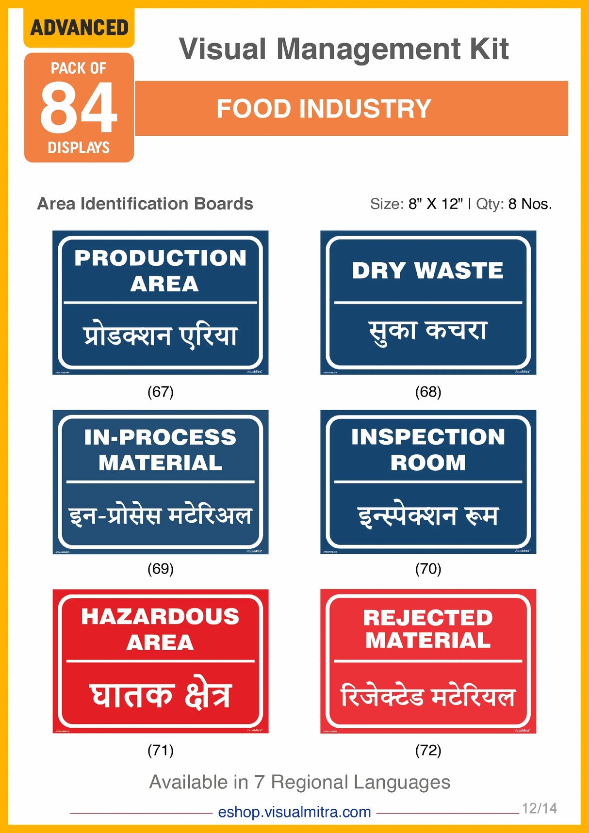 Advanced Kit - Food Industry Visual Management Kit