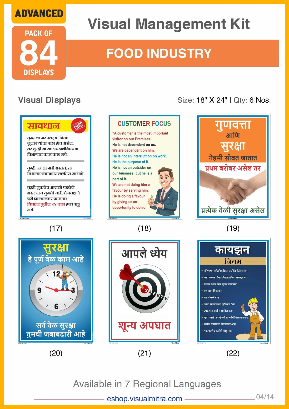 Advanced Kit - Food Industry Visual Management Kit