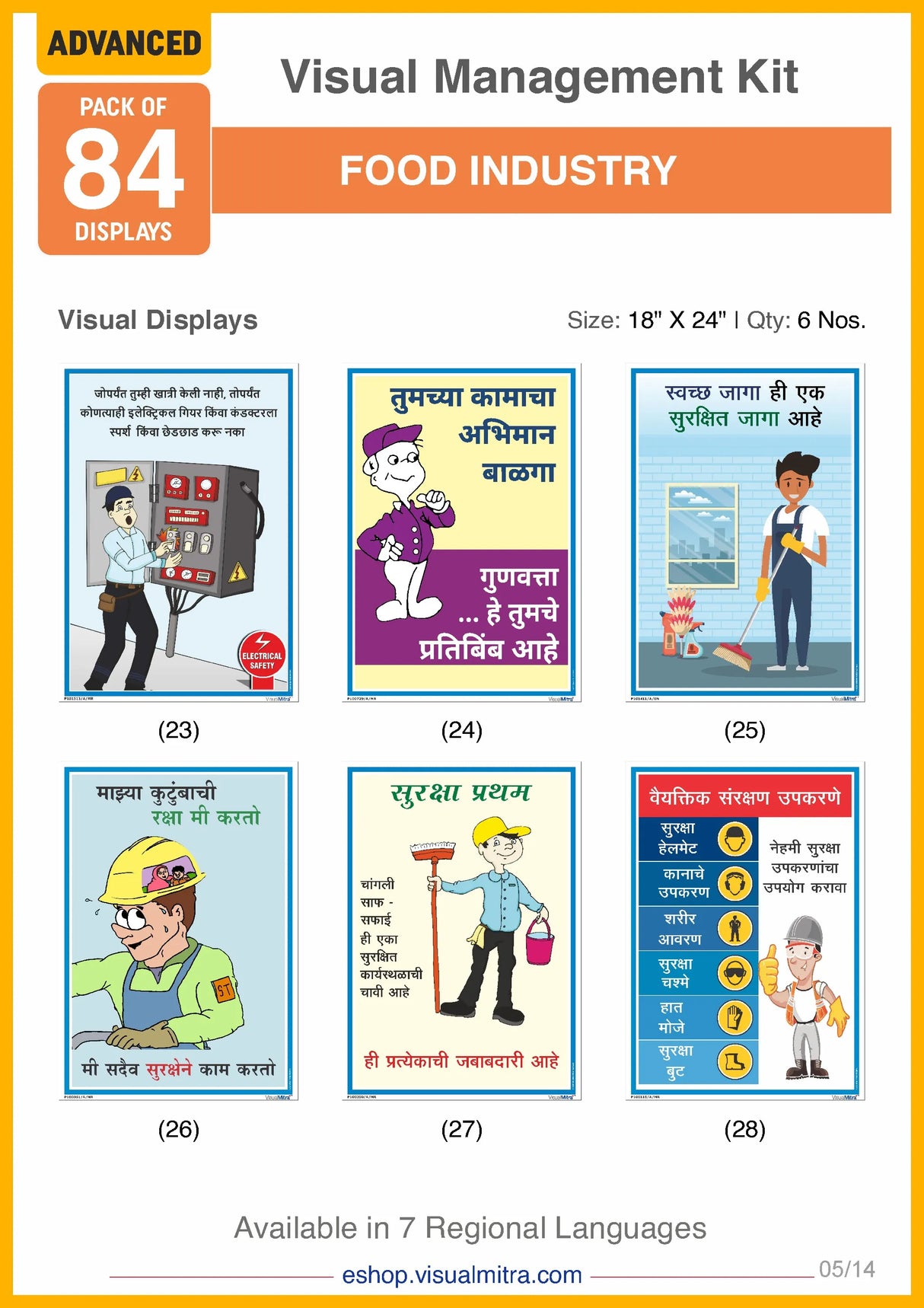 Advanced Kit - Food Industry Visual Management Kit