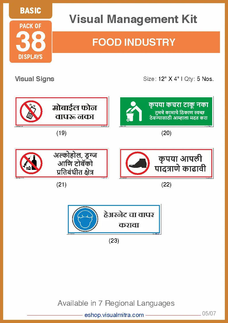 Basic Kit- Food Industry Visual Management Kit