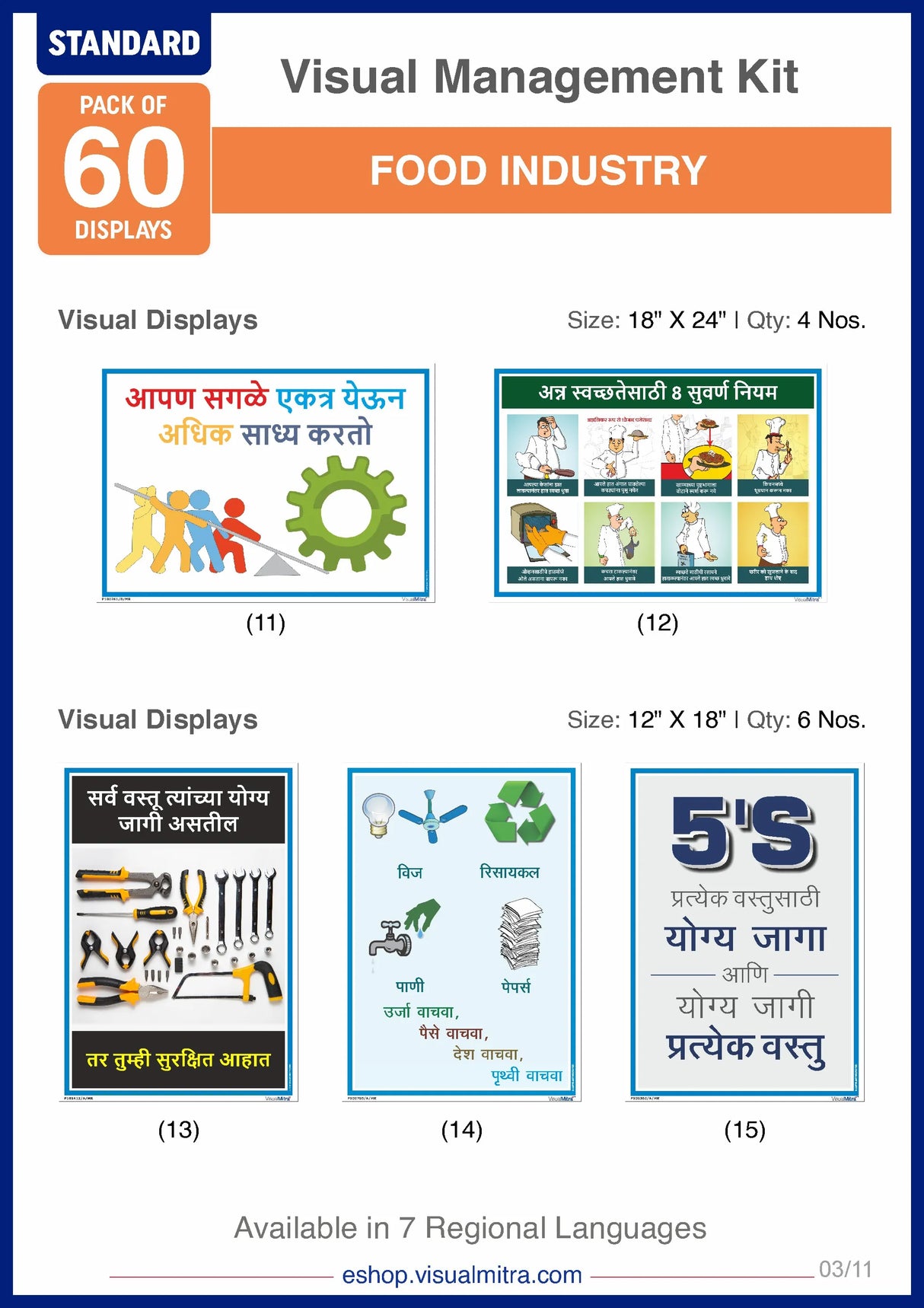 Standard Kit- Food Industry Visual Management Kit