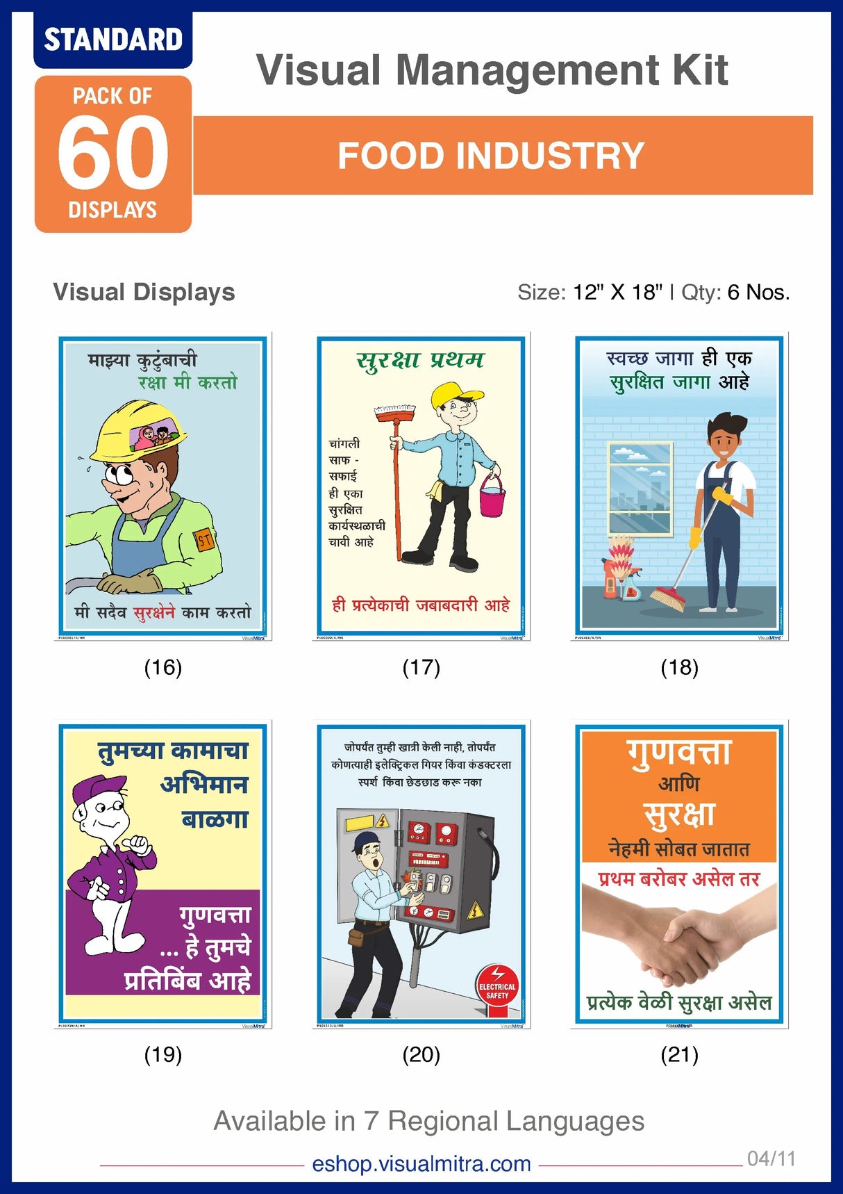 Standard Kit- Food Industry Visual Management Kit