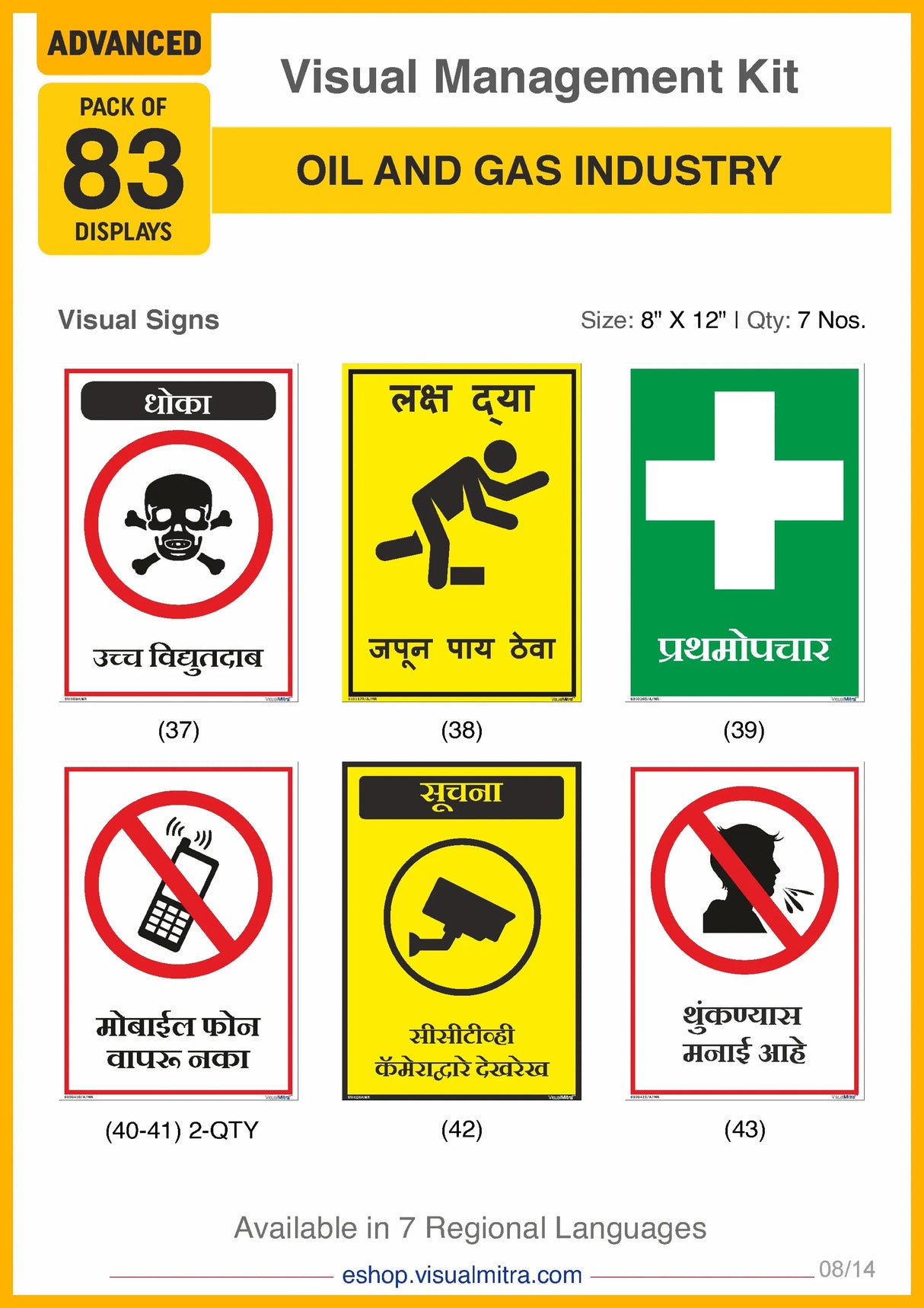 Advanced Kit - Oil & Gas Industry Visual Management Kit