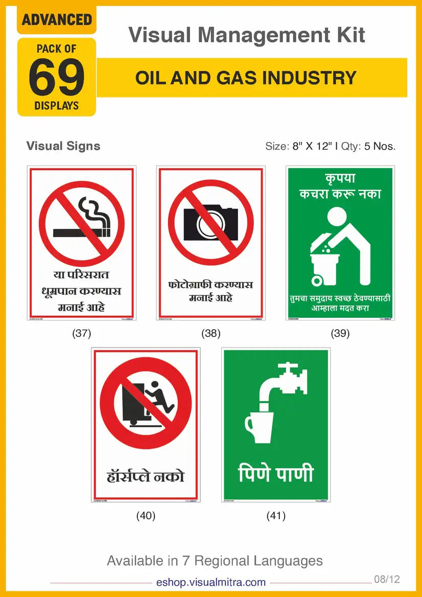 Advanced Kit - Oil & Gas Industry Visual Management Kit