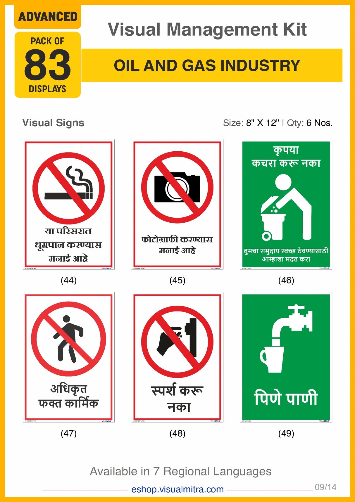 Advanced Kit - Oil & Gas Industry Visual Management Kit