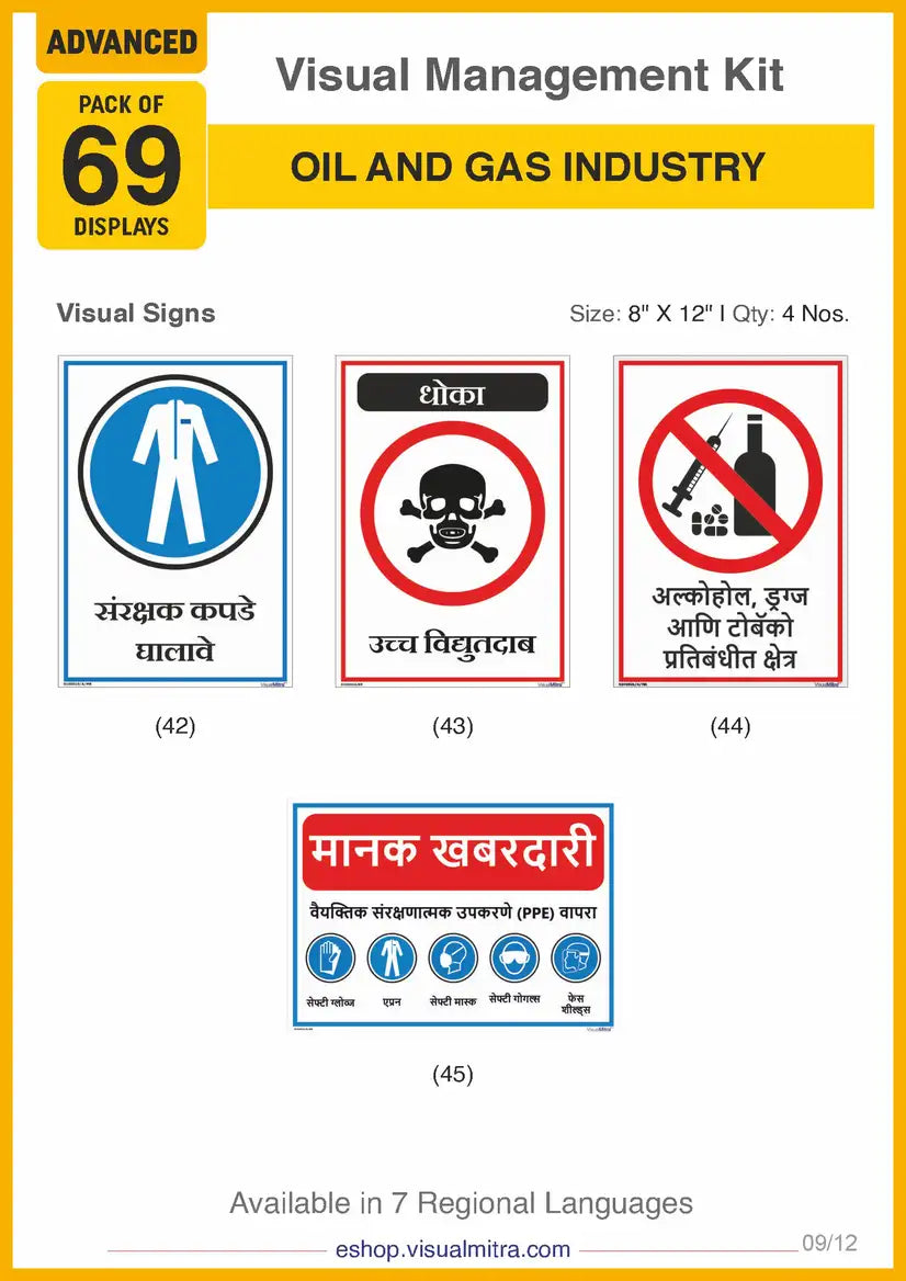 Advanced Kit - Oil & Gas Industry Visual Management Kit