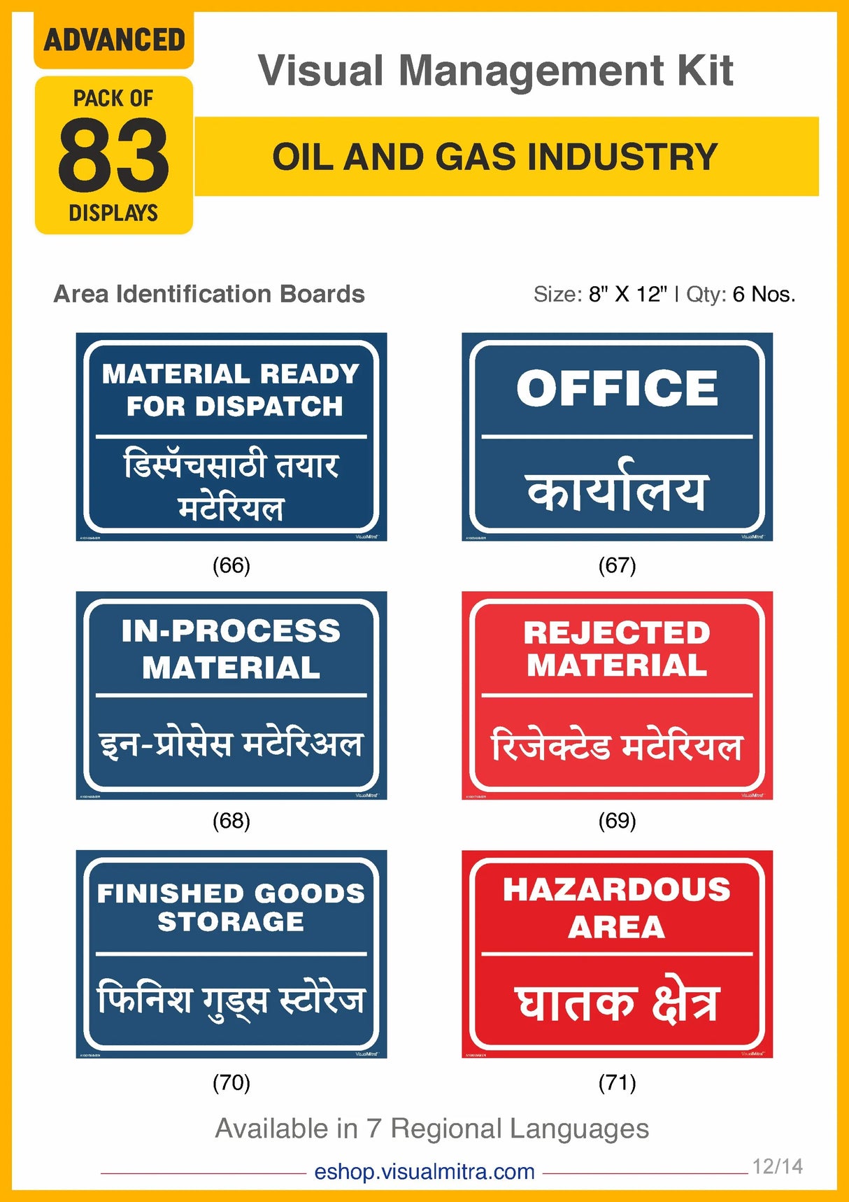 Advanced Kit - Oil & Gas Industry Visual Management Kit