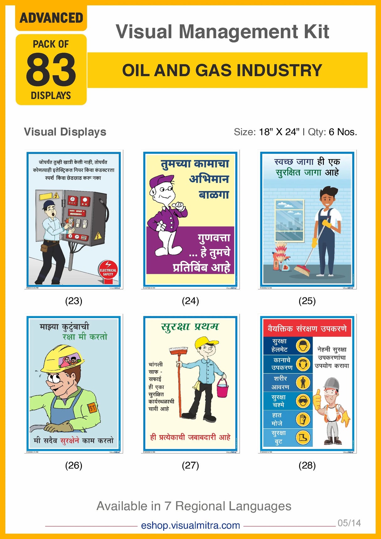 Advanced Kit - Oil & Gas Industry Visual Management Kit