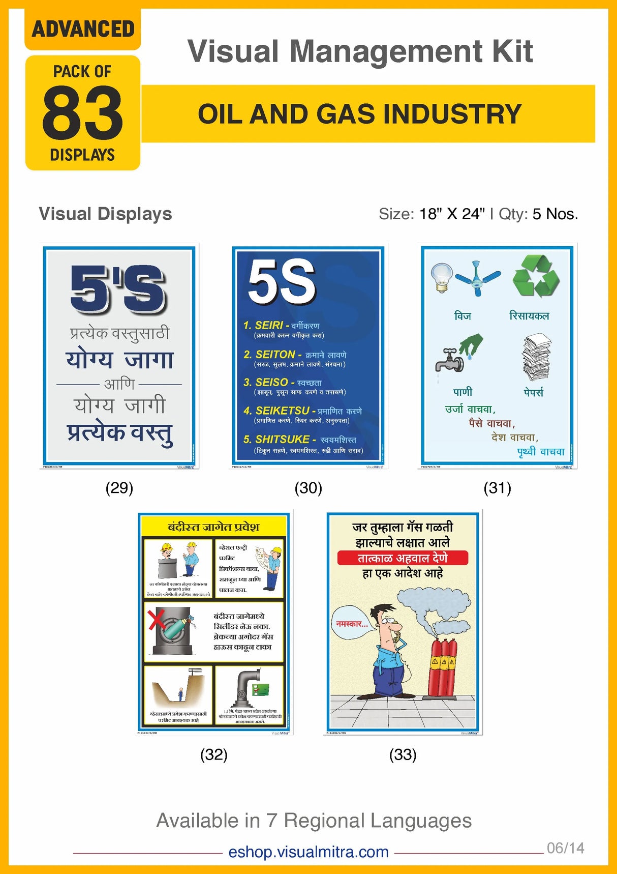 Advanced Kit - Oil & Gas Industry Visual Management Kit