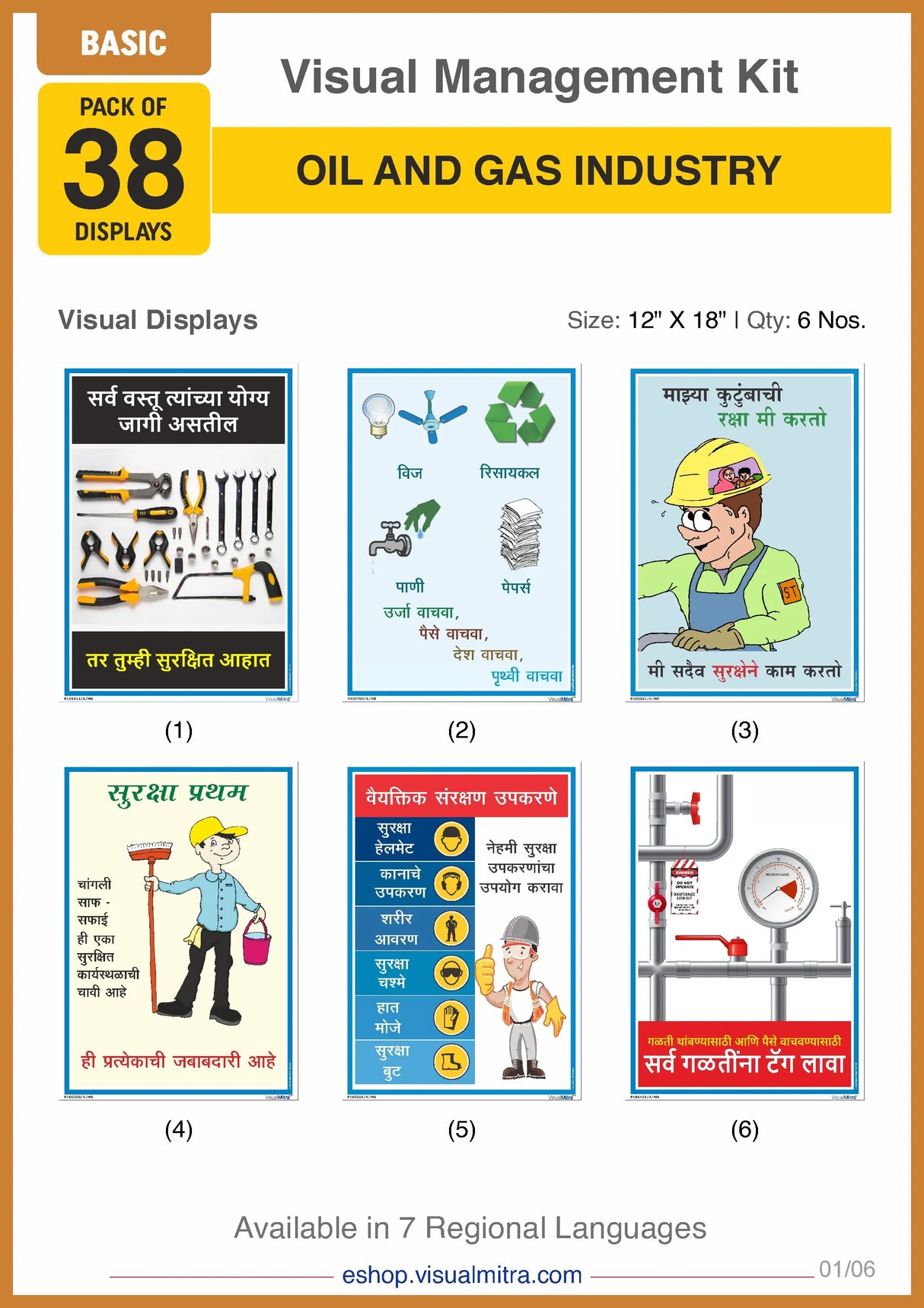 Basic Kit - Oil & Gas Industry Visual Management Kit