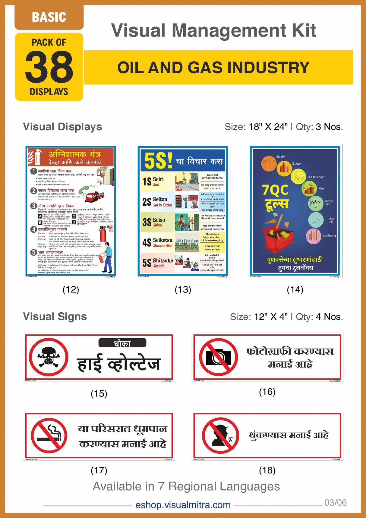 Basic Kit - Oil & Gas Industry Visual Management Kit
