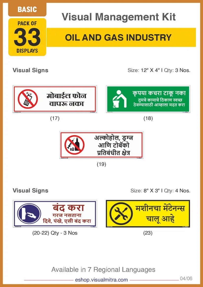 Basic Kit - Oil & Gas Industry Visual Management Kit