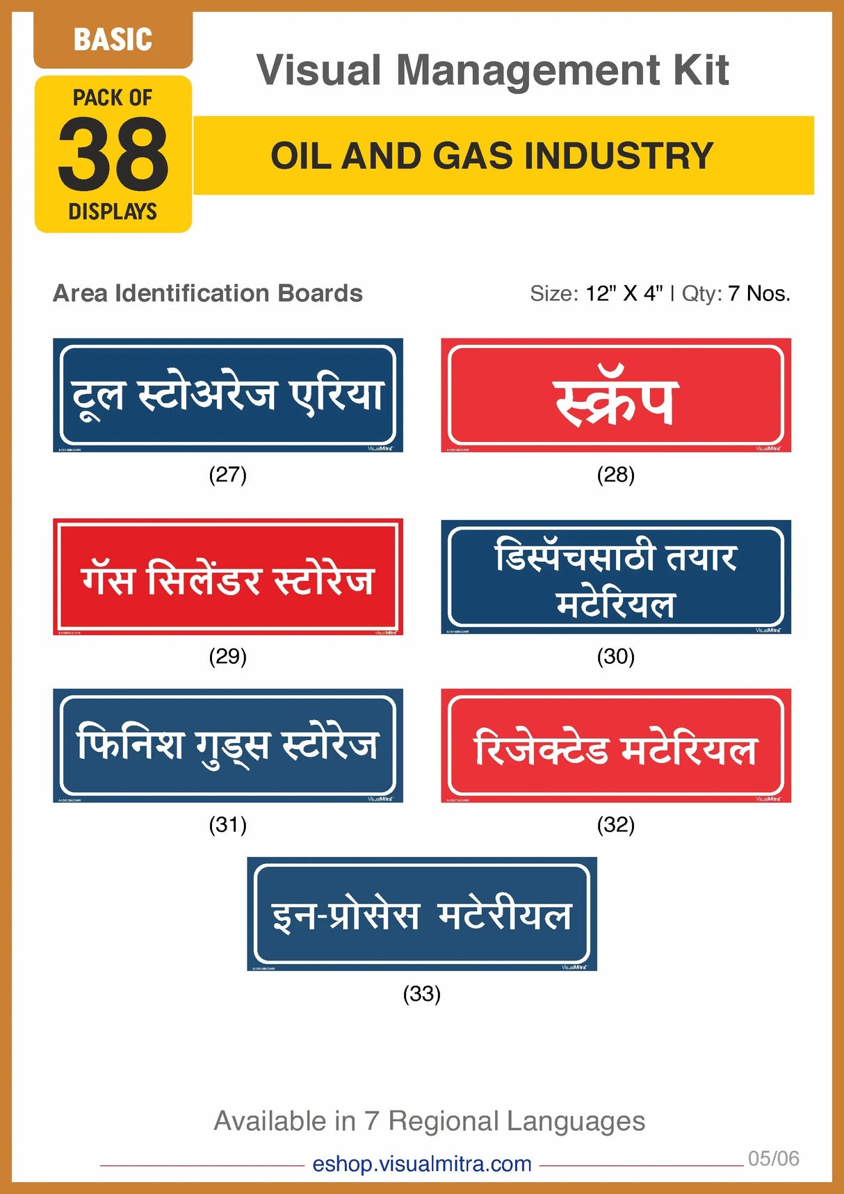 Basic Kit - Oil & Gas Industry Visual Management Kit