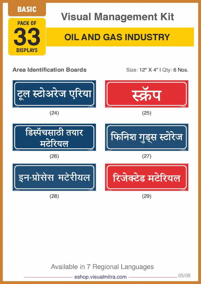 Basic Kit - Oil & Gas Industry Visual Management Kit