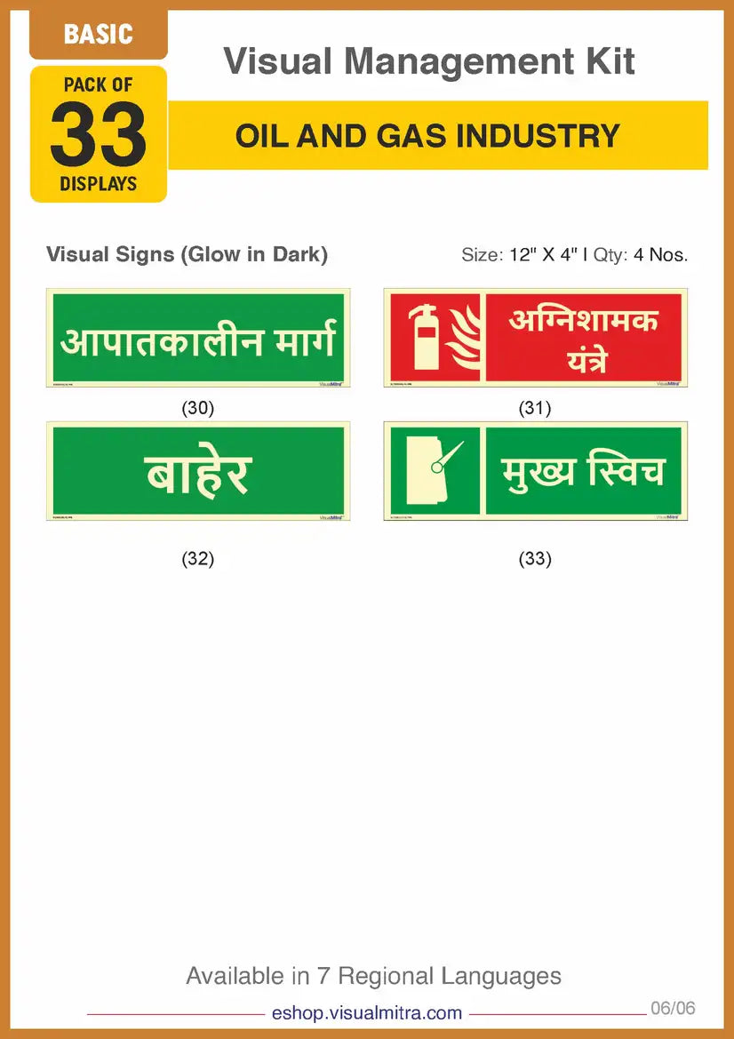 Basic Kit - Oil & Gas Industry Visual Management Kit