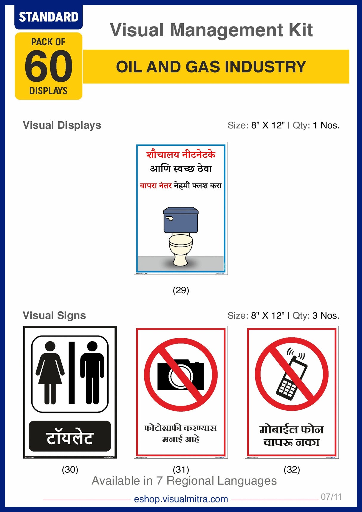 Standard Kit - Oil & Gas Industry Visual Management Kit