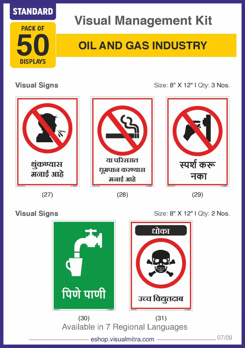 Standard Kit - Oil & Gas Industry Visual Management Kit